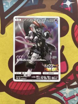 Pokemon Armored Mewtwo 365/SM-P - Japanese Promo - Near Mint - Strikes Back - Image 1