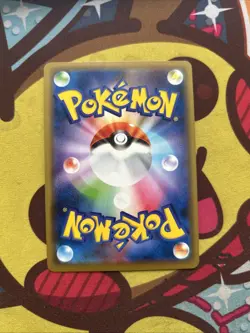 Pokemon Armored Mewtwo 365/SM-P - Japanese Promo - Near Mint - Strikes Back - Image 2