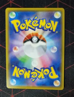 Coalossal 117/100 UR Japanese Infinity Zone Pokemon TCG Near Mint - Image 2