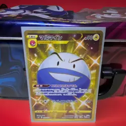 Pokemon Card - Electrode 092/070 Japanese UR Jet Black Spirit s6K GOLD - Image 1