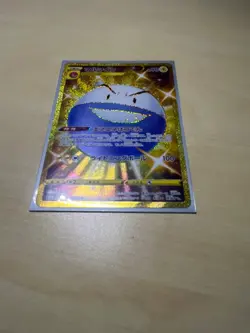 Pokemon Card - Electrode 092/070 Japanese UR Jet Black Spirit s6K GOLD - Image 2
