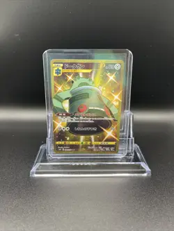Bronzong - Ultra Rare (UR) Silver Lance 2021 Pokemon TCG Japanese 092/070 - Image 1