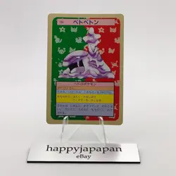 Pokemon Cards Bandai Topsun Muk No.089 Green Back 1995 EX Japanese g248 - Image 1