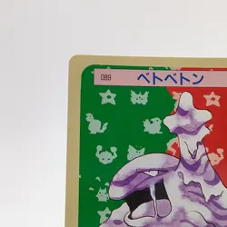 Pokemon Cards Bandai Topsun Muk No.089 Green Back 1995 EX Japanese g248 - Image 2
