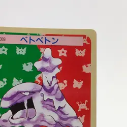 Pokemon Cards Bandai Topsun Muk No.089 Green Back 1995 EX Japanese g248 - Image 3
