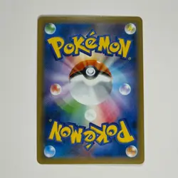 Eternatus VMAX 328/190 Japanese Shiny Vstar V Holo Pokemon TCG - Image 2