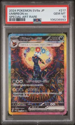 2024 POKEMON JPN SV8A-TERASTAL FEST EX SPECIAL ART RARE #217 UMBREON EX PSA 10 - Image 1