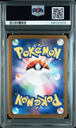 2024 POKEMON JPN SV5A-CRIMSON HAZE ART RARE #073 HELIOLISK PSA 10 - Image 2