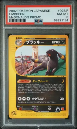 2002 POKEMON JPN MCDONALD'S PROMO #025/P UMBREON PSA 8 - Image 1