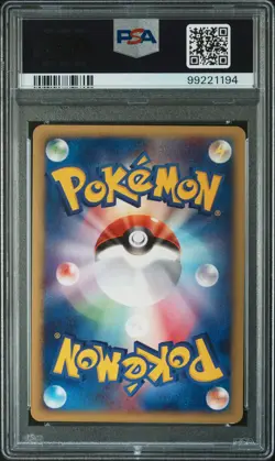 2002 POKEMON JPN MCDONALD'S PROMO #025/P UMBREON PSA 8 - Image 2