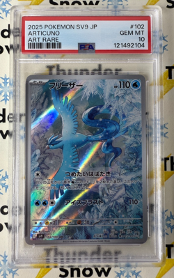 ⚡❄ 2025 Pokemon Japanese SV9 #102 Articuno Art Rare PSA 10 ⚡❄⚡❄⚡❄⚡❄ - Image 1