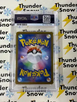 ⚡❄ 2025 Pokemon Japanese SV9 #102 Articuno Art Rare PSA 10 ⚡❄⚡❄⚡❄⚡❄ - Image 2
