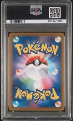 2024 POKEMON JPN SV8A-TERASTAL FEST EX #093 UMBREON EX PSA 10 - Image 2