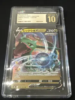 Rayquaza V 119/184 Japanese VMAX Climax CGC Pristine 10 - Pokemon TCG - Image 1