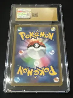 Rayquaza V 119/184 Japanese VMAX Climax CGC Pristine 10 - Pokemon TCG - Image 2