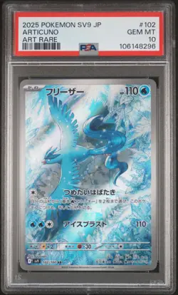 2025 POKEMON JPN SV9-BATTLE PARTNERS ART RARE #102 ARTICUNO PSA 10 - Image 1