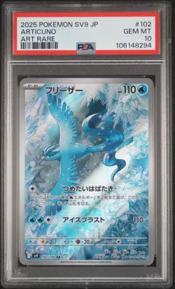 2025 POKEMON JPN SV9-BATTLE PARTNERS ART RARE #102 ARTICUNO PSA 10 - Image 1