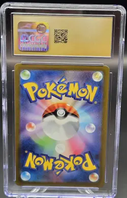 2022 Pokemon Vstar Universe Japanese #107/172 Rayquaza V CGC 10 Pristine - Image 2