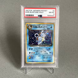 Pokemon Dark Blastoise - PSA 8 NM-MT - Japanese Rocket 1997 - #9 - Holo Rare - Image 1