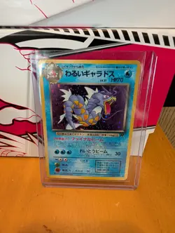 Dark Gyarados 130 Japanese Team Rocket 1996 Holo Pokemon G2 - Image 1