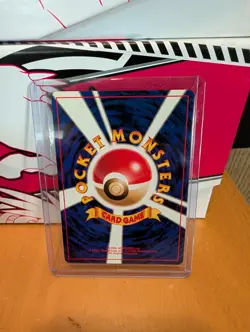 Dark Gyarados 130 Japanese Team Rocket 1996 Holo Pokemon G2 - Image 2