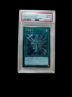 Yu-Gi-Oh MONSTER REBORN PSA 8 ultimate rare TRC1-JP002 Japanese - Image 1
