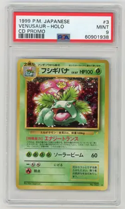 Pokemon Card Venusaur No. 003 Holo CD Promo 1999 PSA 9 MINT - Image 1