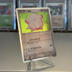 Chansey ex 036/055 EX Ruby & Sapphire Holo Japanese Pokemon Card 1st Edition NM - Image 2