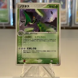 NM! Cacturne Holo 1st Editon 007/053 Miracle Of The Desert Japanese Pokemon Card - Image 1