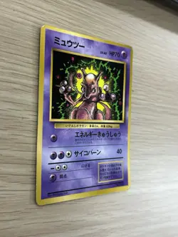 Pokemon Card JAPANESE MEWTWO No.150 PROMO COROCORO GLOSSY TCG - Image 2