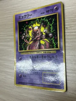 Pokemon Card JAPANESE MEWTWO No.150 PROMO COROCORO GLOSSY TCG - Image 3