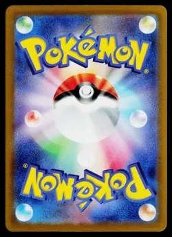 Quagsire V 311/S-P Pokemon Card Gym Promo Japanese Exclusive Lightly played - Image 2