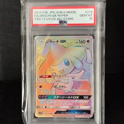 Jirachi GX PSA 10 2019 214/173 HR SM12a Pokemon Card Game Japanese - Image 1