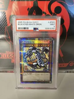PSA 9 Blue Eyes White Dragon Ukiyoe 25th Anniversary Yugioh Card Japanese - Image 1