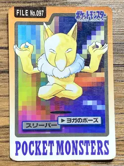 Pokemon Carddass Card Hypno File No.97 Bandai Pocket Monsters 1997 Japan - Image 1