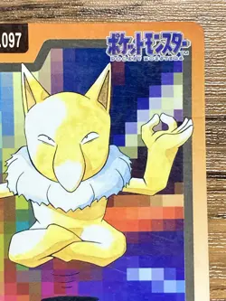 Pokemon Carddass Card Hypno File No.97 Bandai Pocket Monsters 1997 Japan - Image 4