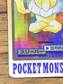 Pokemon Carddass Card Hypno File No.97 Bandai Pocket Monsters 1997 Japan - Image 5