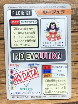 Pokemon Carddass Card Jynx File No.124 Bandai Pocket Monsters 1997 Japan - Image 2