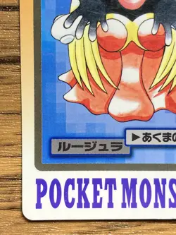 Pokemon Carddass Card Jynx File No.124 Bandai Pocket Monsters 1997 Japan - Image 5