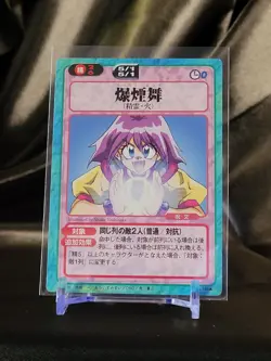 Slayers Fight! Spell Card: Burst Rondo -Pre-owned, No. 146- Amelia - Image 1