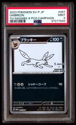 PSA 9 Mint Umbreon 067/SV-P Yu Nagaba X PCG Campaign 2023 Japanese Graded Card - Image 1