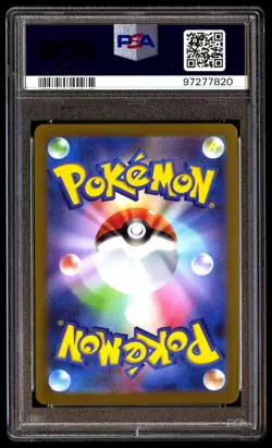 PSA 9 Mint Umbreon 067/SV-P Yu Nagaba X PCG Campaign 2023 Japanese Graded Card - Image 2