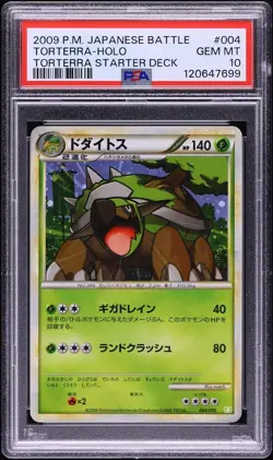 PSA 10 Torterra Holo Starter Deck Battle Japanese 2009 Pokemon Card #004 - Image 1