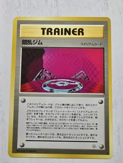 Japanese Pokemon TCG Chaos Gym Leaders Stadium (Gym Challenge) Rare - Image 1
