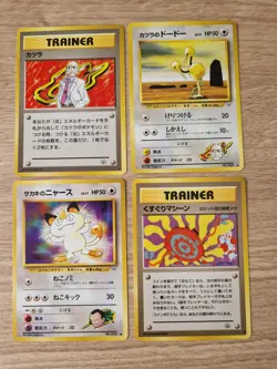 Gym Challenge Japanese Pokemon TCG Bundle - Blaine Trainer/Meowth/Doduo/Tickling - Image 1