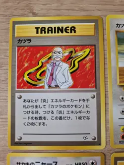 Gym Challenge Japanese Pokemon TCG Bundle - Blaine Trainer/Meowth/Doduo/Tickling - Image 2