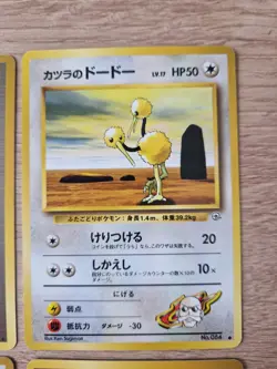 Gym Challenge Japanese Pokemon TCG Bundle - Blaine Trainer/Meowth/Doduo/Tickling - Image 3