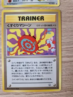 Gym Challenge Japanese Pokemon TCG Bundle - Blaine Trainer/Meowth/Doduo/Tickling - Image 5