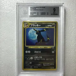 2000 Pokemon UMBREON #197 Crossing The Ruins... Holo Rare JPN Beckett 9 - Image 1
