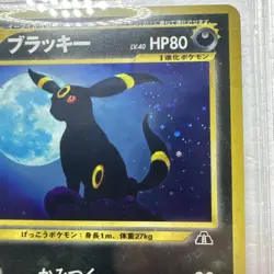 2000 Pokemon UMBREON #197 Crossing The Ruins... Holo Rare JPN Beckett 9 - Image 2